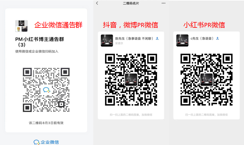 微信图片_20210727094248.png