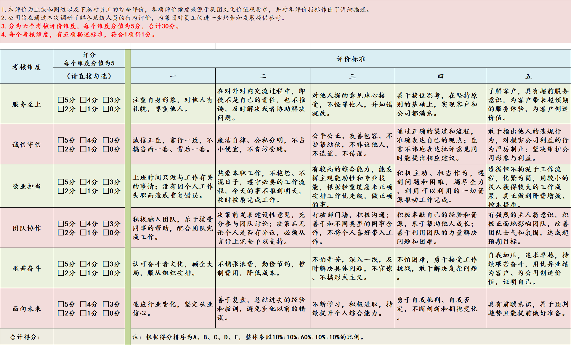 微信图片_20231114102701.png